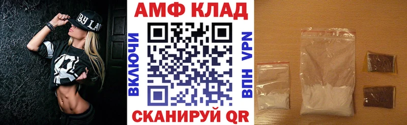 АМФ 97%  Игарка 