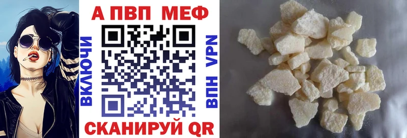 Alpha-PVP СК Игарка