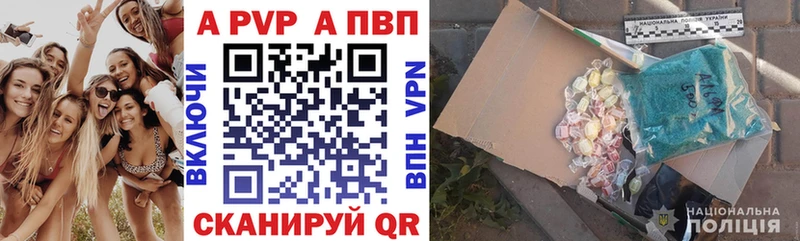 Alpha-PVP VHQ  наркотики  площадка формула  Игарка 