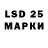 Марки 25I-NBOMe 1,8мг maleehah