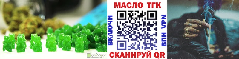 Печенье с ТГК марихуана  Игарка 