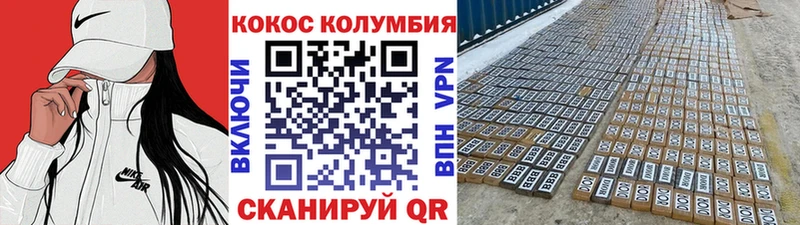 COCAIN Fish Scale  Игарка 