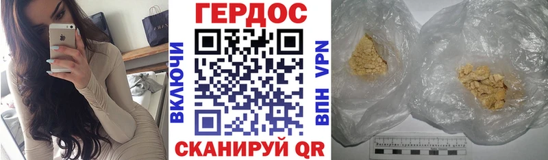 сколько стоит  Игарка  Героин хмурый 