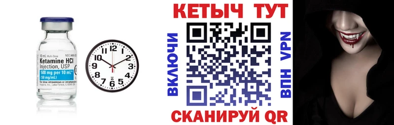 Кетамин ketamine  где продают   мега сайт  Игарка 