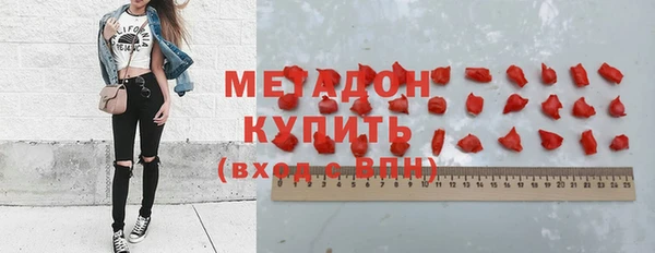 молекула духа Армянск