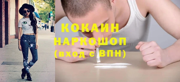 молекула духа Армянск