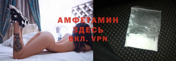 ALPHA PVP Пестово