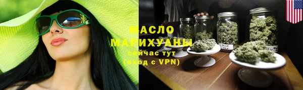 бутират Арсеньев