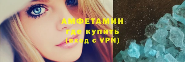 ALPHA PVP Пестово