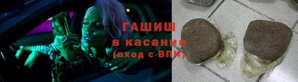 бутират Арсеньев