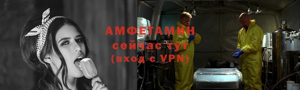 бутират Арсеньев