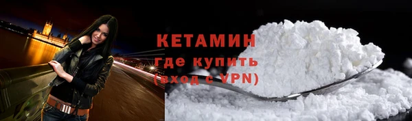 молекула духа Армянск