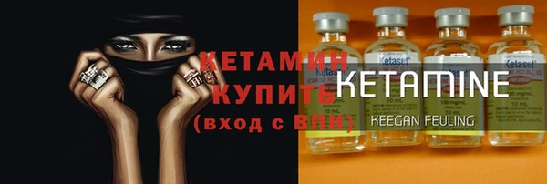 трава Переславль-Залесский