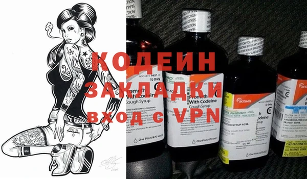 молекула духа Армянск