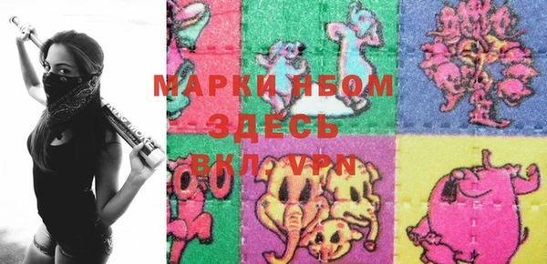 молекула духа Армянск