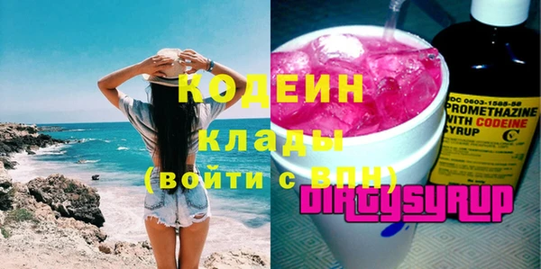 мефедрон Пересвет