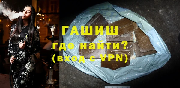 молекула духа Армянск