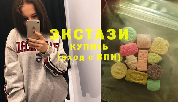 бутират Арсеньев