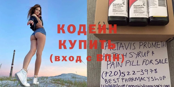 бутират Арсеньев