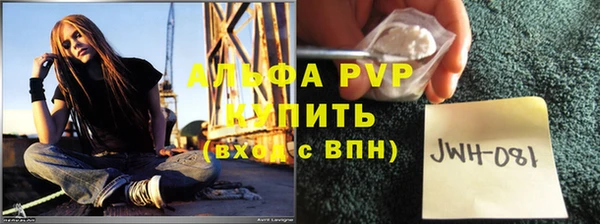 мефедрон Пересвет