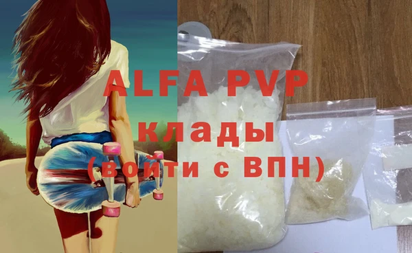 не бодяженный Аркадак