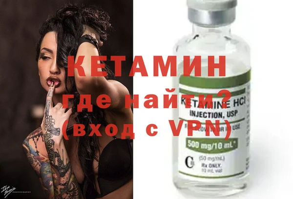 бутират Арсеньев