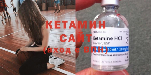 бутират Арсеньев
