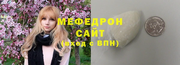 ALPHA PVP Пестово