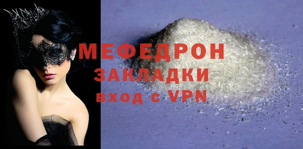 молекула духа Армянск