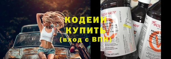 не бодяженный Аркадак