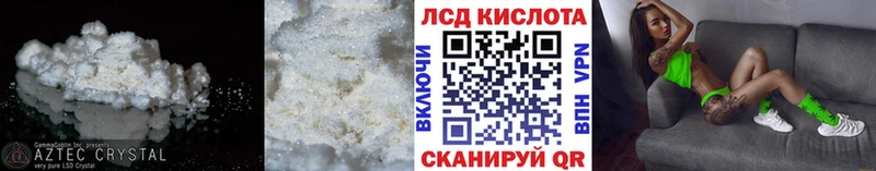 Лсд 25 экстази ecstasy  Игарка 
