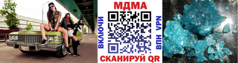 МДМА crystal  Игарка 