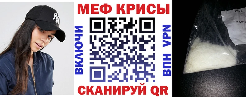 МЕФ мяу мяу  купить наркотик  Игарка 