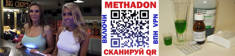 МЕТАДОН мёд  Игарка 