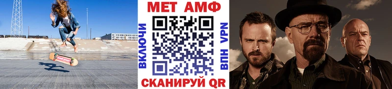 МЕТАМФЕТАМИН винт  как найти закладки  ОМГ ОМГ зеркало  Игарка 